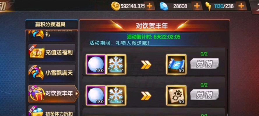 《拳皇98终极之战OL》游戏全能格斗家获取攻略（打造最强终极格斗家）  第1张