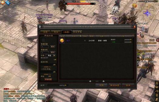 《斗战神》游戏世界架构之人界四洲探秘（探索神秘的人界四洲）  第3张
