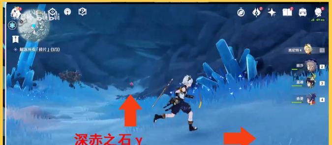 《原神》游戏寒天之钉副本攻略（征服寒天之钉）  第3张