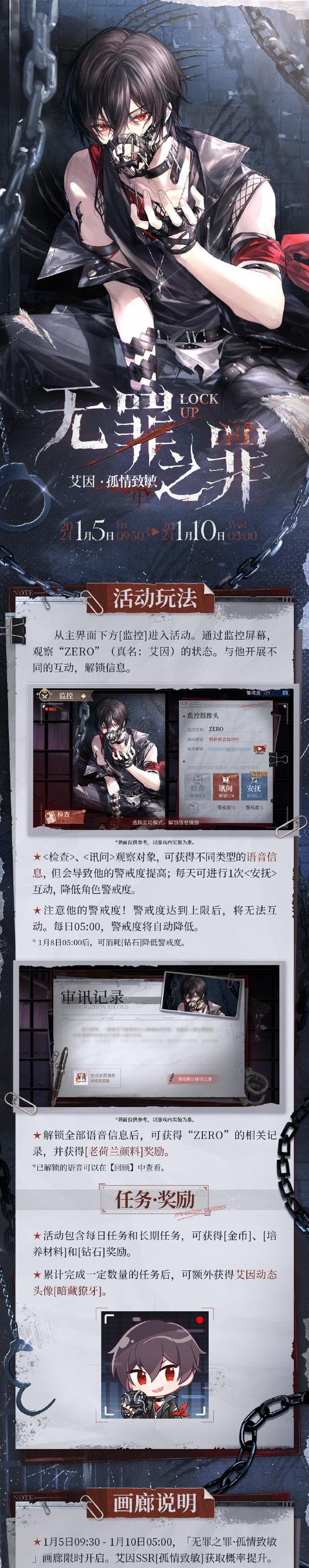 《时空中的绘旅人》（以游戏为主的创意绘画体验）  第2张