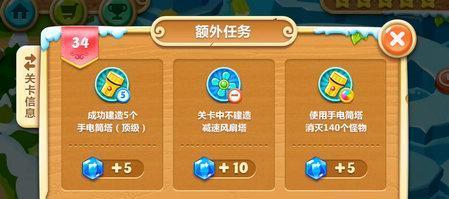 《斗战神》游戏枉死城关卡攻略（尽显英雄本色）  第2张