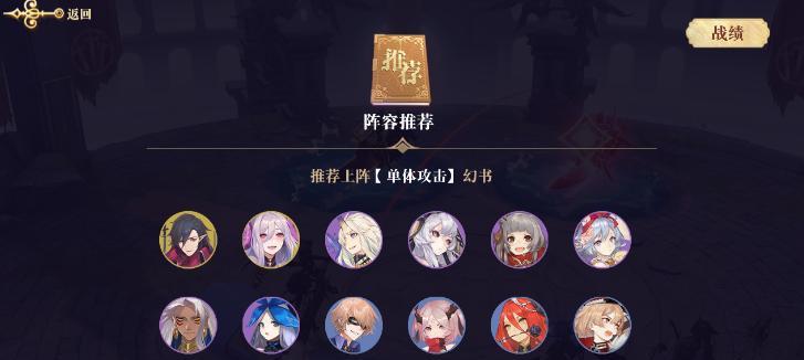 《探寻康熙字典之谜——以幻书启世录为主题的游戏》（揭秘幻书启世录康熙字典的获取方式）  第1张