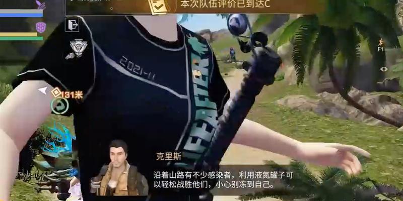 明日之后半感染者宣传片（展现生存与探索的极限）  第2张