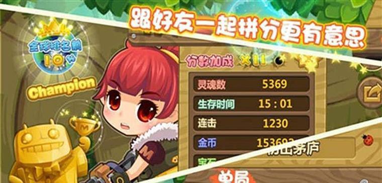 《以萝莉养成计划》新手攻略（初入游戏世界的你）  第1张
