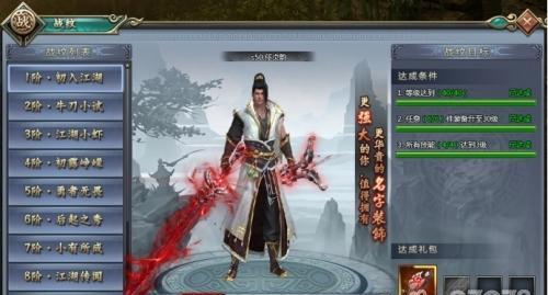 《百门之屋2024》第二十三关文攻略揭秘（解锁成功的关键是掌握光与影的奥秘）  第3张
