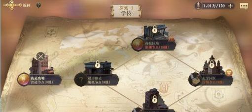 《以幻书启示录PVE召唤流阵容搭配攻略》（发掘最强阵容）  第1张