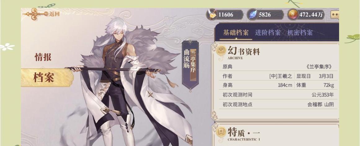 《以幻书启示录PVE召唤流阵容搭配攻略》（发掘最强阵容）  第3张