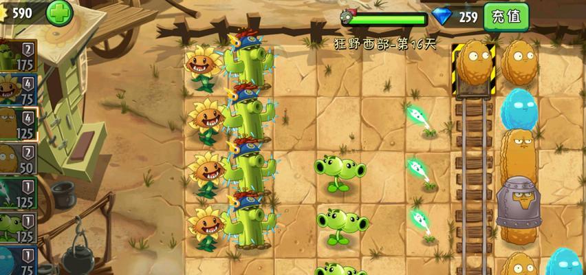 《植物大战僵尸2》西部第二关教程3星版（用策略和力量）  第3张