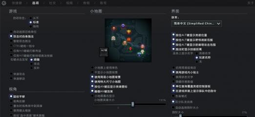 刀塔2技能显示范围如何调整？设置后有哪些影响？  第1张