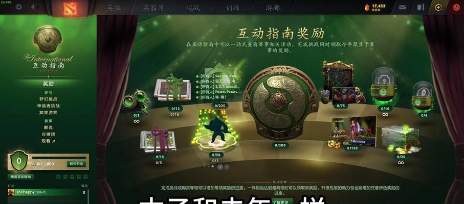刀塔2技能显示范围如何调整？设置后有哪些影响？  第3张