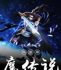 《神魔传说》游戏中宠物魂阵攻略（宠物魂阵如何提升实力）  第2张
