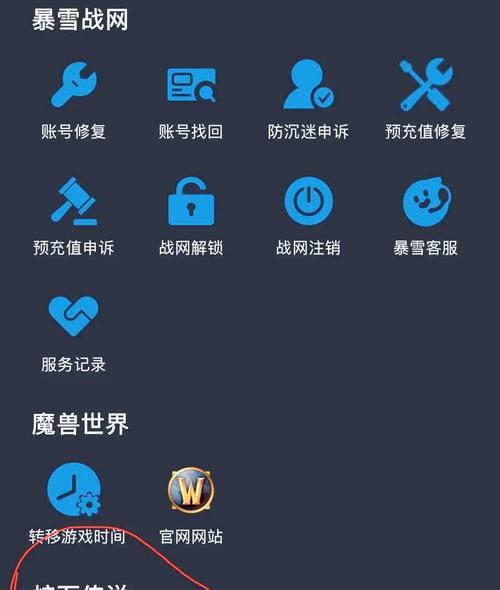 炉石传说手机版集卡器的使用方法是什么？如何有效管理卡牌？  第1张