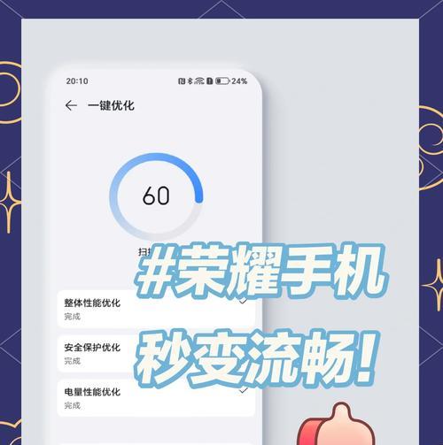 王者荣耀运行卡顿怎么优化？  第2张