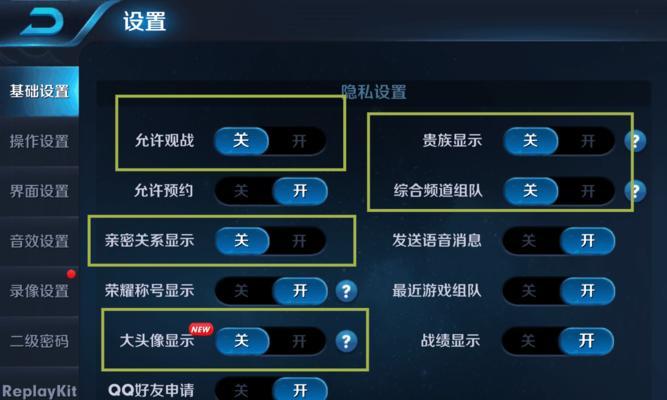 王者荣耀运行卡顿怎么优化？  第3张