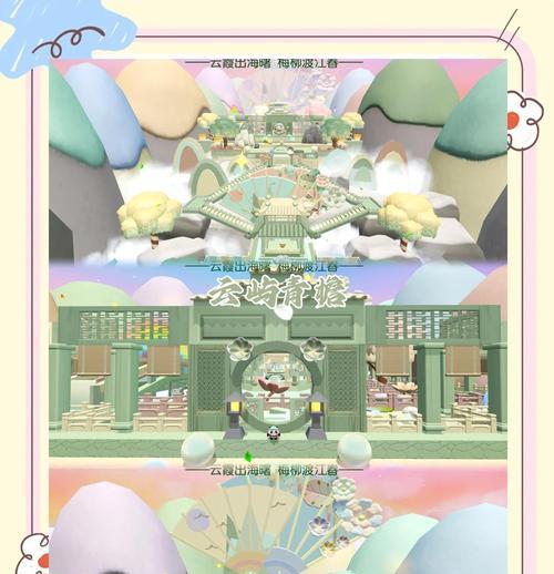 跑跑卡丁车手游（探索巴西里约屋檐）  第3张