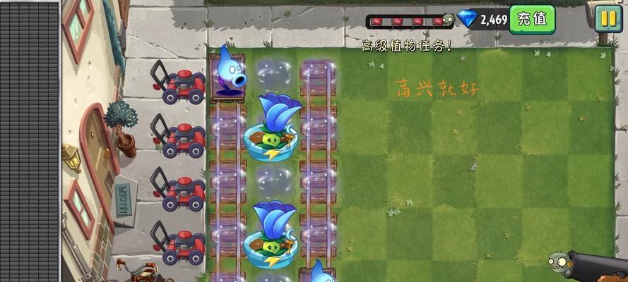 《植物大战僵尸2黑暗时代》新植物鉴解析（探索游戏中最新植物鉴的能力与特点）  第2张