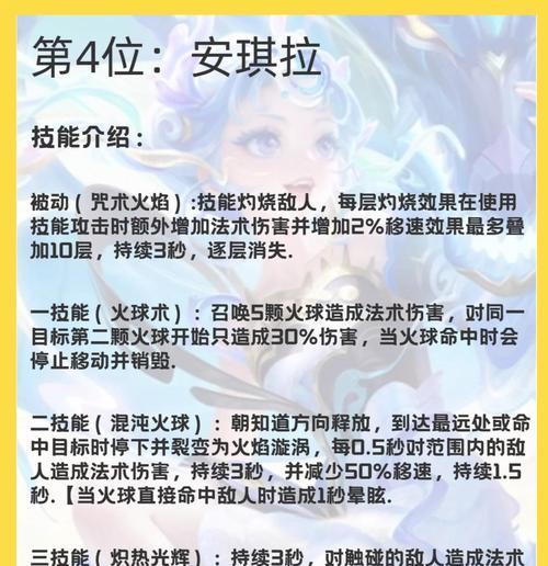 同人服玩王者荣耀的方法是什么？如何在同人服中玩王者荣耀？  第2张