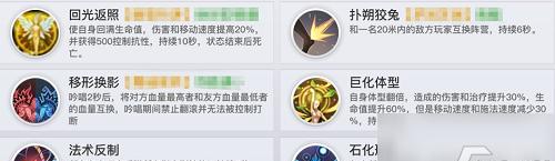 《光刃定位与技能搭配全攻略》（打造最强光刃角色）  第2张