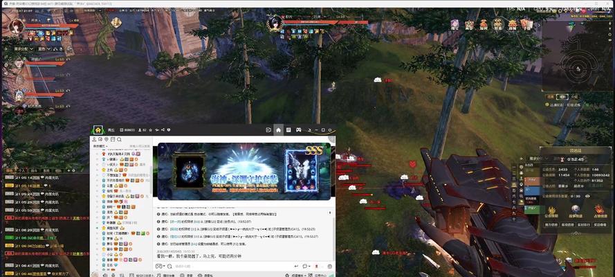 《光刃定位与技能搭配全攻略》（打造最强光刃角色）  第1张