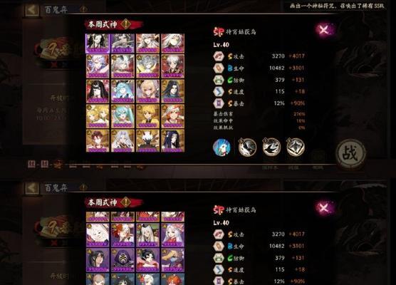 阴阳师游戏中如何控制普攻速度？技巧有哪些？  第1张