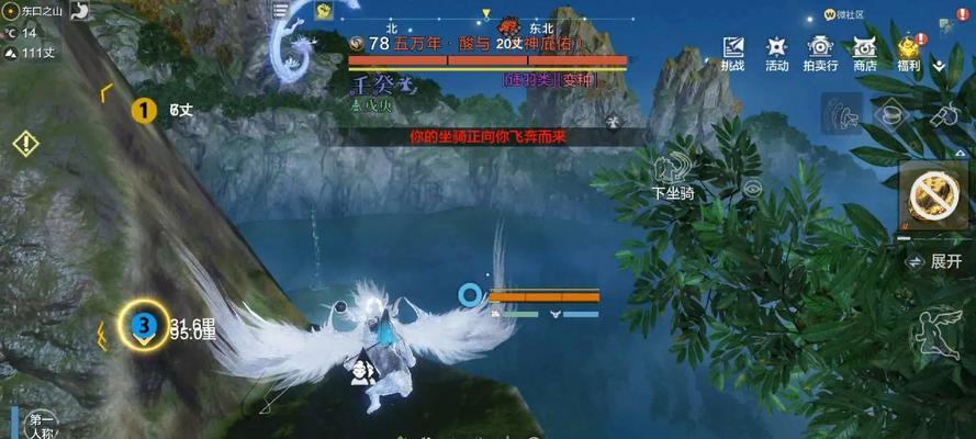 妄想山海战力提升攻略（从零到英雄）  第2张