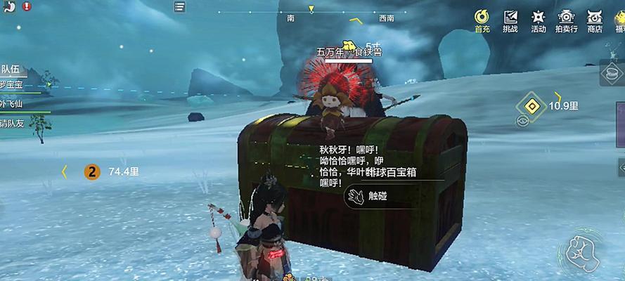 妄想山海战力提升攻略（从零到英雄）  第3张