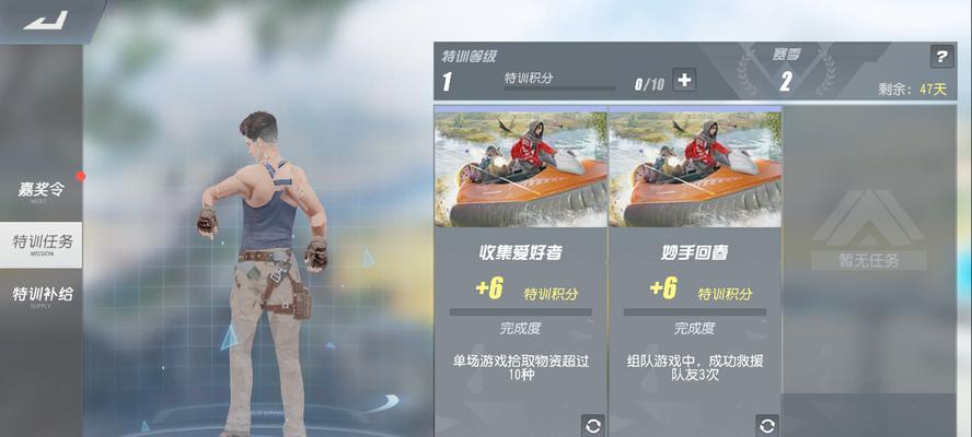 《终结战场》（一场极致惊艳的游戏开局）  第1张