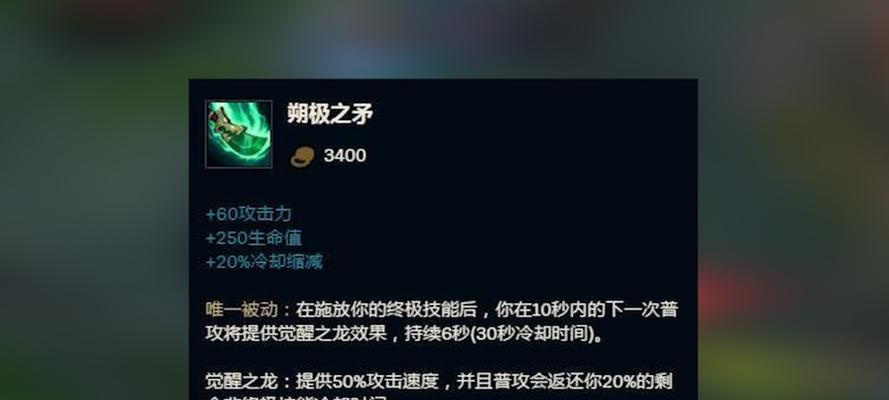 塔姆的洋刀选择有什么技巧？如何正确使用两个洋刀？  第1张