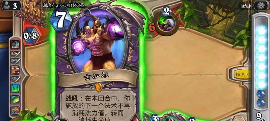 炉石传说末日林恩打法有哪些？  第3张