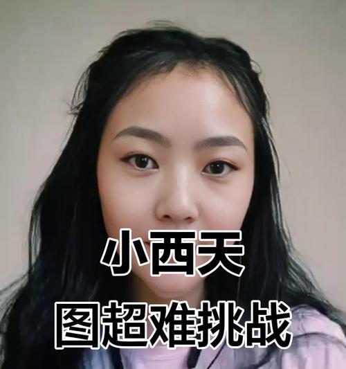 揭秘真相（游戏迷必看！解锁真相）  第1张