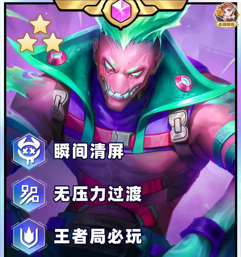 重秘神射，探秘希维尔云顶之弈阵容装备搭配的奥秘（云顶之弈中希维尔重秘神射手阵容的最佳装备选择）  第3张
