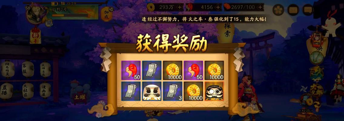 阴阳师中爆炸盾的破解方法是什么？如何破除爆炸盾？  第1张