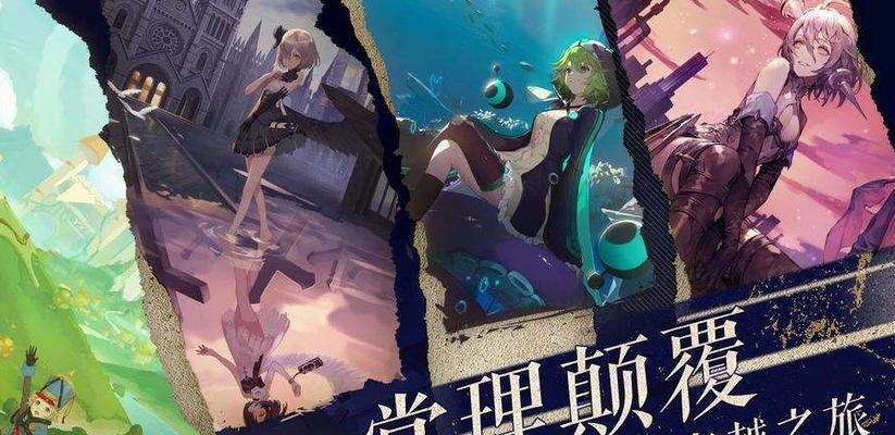 《以幻书启世录山鲁佐德开局阵容搭配》（探索最强山鲁佐德阵容）  第3张