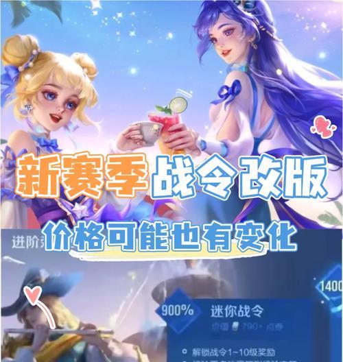 王者荣耀如何更换荣耀皮肤？  第2张