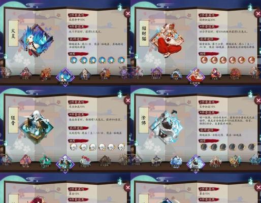 阴阳师神鹿御魂培养技巧有哪些？  第3张