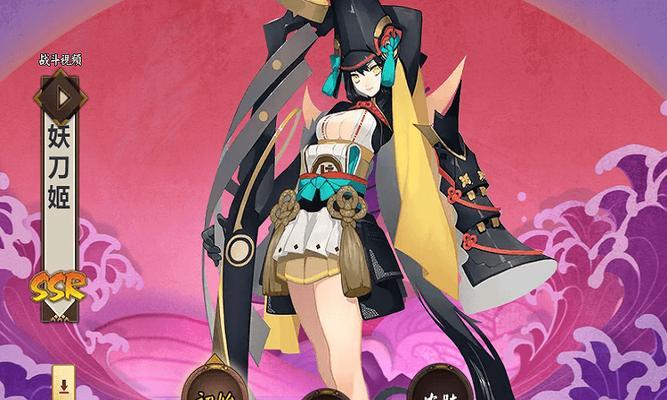 妖刀姬在阴阳师中的技能如何使用？  第2张