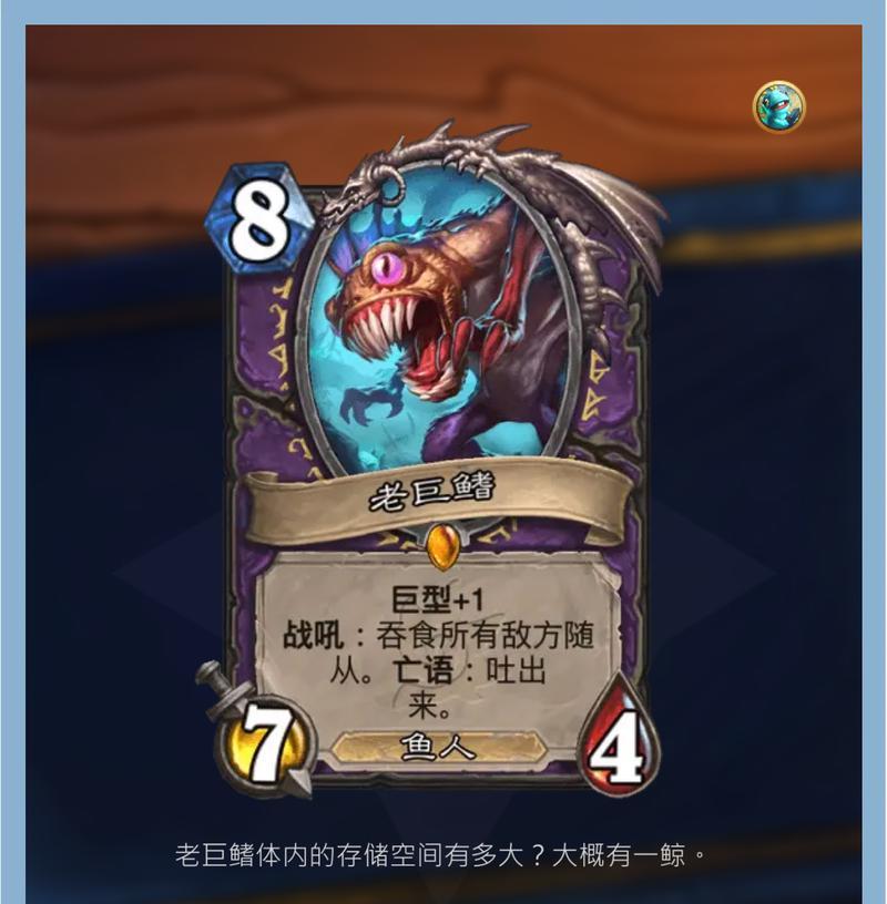 炉石传说萨满三费橙卡怎么获得？橙卡获取途径有哪些？  第1张