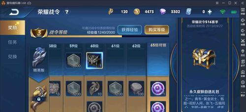 王者荣耀小诗大王获取途径有哪些？  第2张