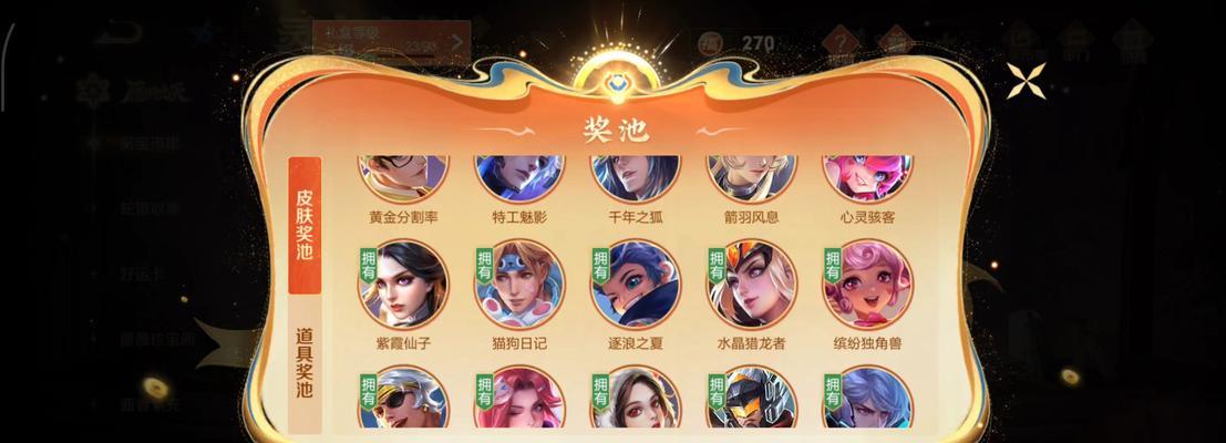 王者荣耀小诗大王获取途径有哪些？  第3张