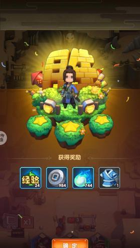 如何合理使用装备快速提高战力——探索《全民主公》游戏的装备策略（掌握装备的关键技巧）  第2张