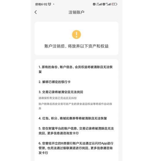 刀塔二无法改名解决方法？还有其他选择吗？  第3张