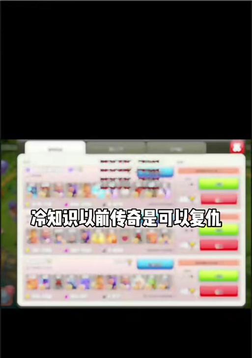 部落冲突手链获取方法是什么？如何快速得到手链？  第1张