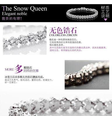 部落冲突手链获取方法是什么？如何快速得到手链？  第2张