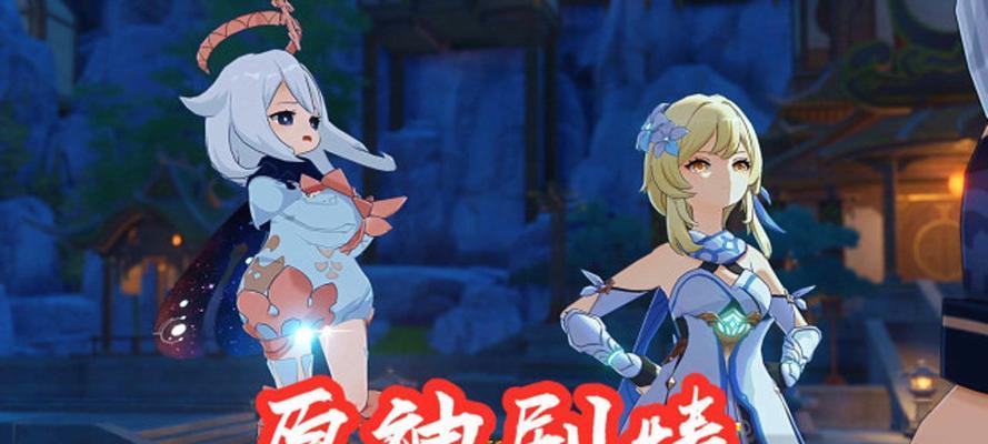 《原神》32版本主线剧情曝光（探索新地域）  第2张