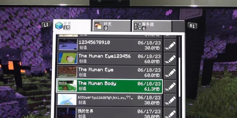 我的世界中香蕉种植的方法是什么？需要哪些条件？  第3张