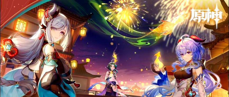 《原神》32版本主线剧情曝光（探索新地域）  第3张