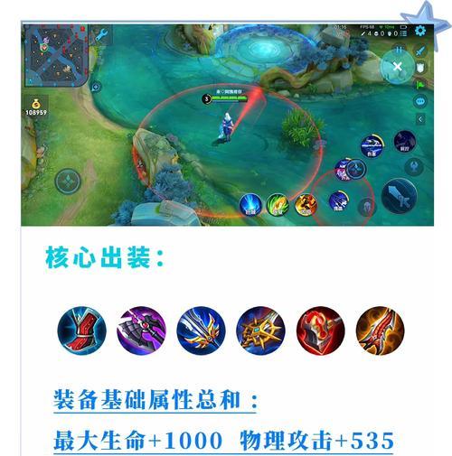 王者荣耀牢底玩法指南是什么？  第3张