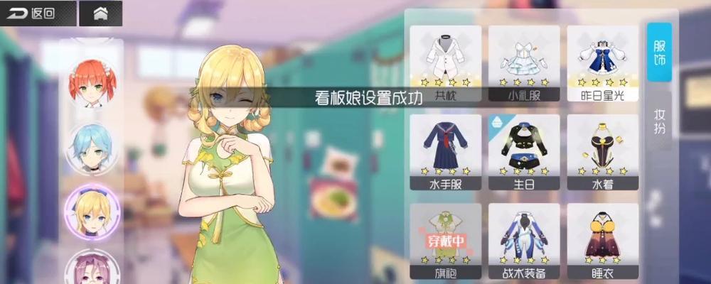 《双生视界》游戏新手阵容攻略（解锁游戏隐藏玩法）  第2张
