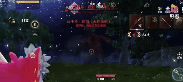 妄想山海勾玉攻略（以游戏为主）  第1张
