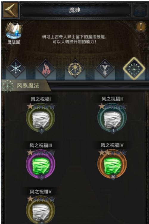 《列王的纷争》游戏中枫木效果的魅力与获取方法（挑战独特策略体验）  第1张
